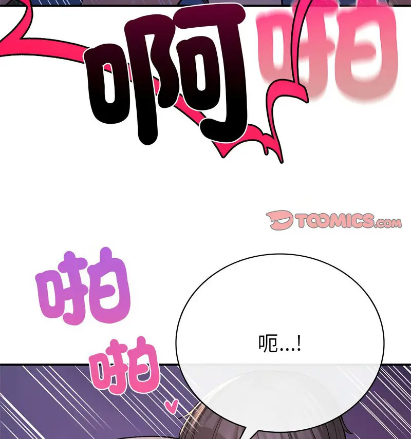 [韩国漫画] 回乡后的春天 剧情,巨乳大奶,职场#[131P]-85