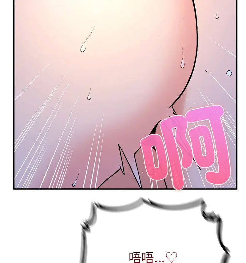 [韩国漫画] 回乡后的春天 剧情,巨乳大奶,职场#[131P]-92