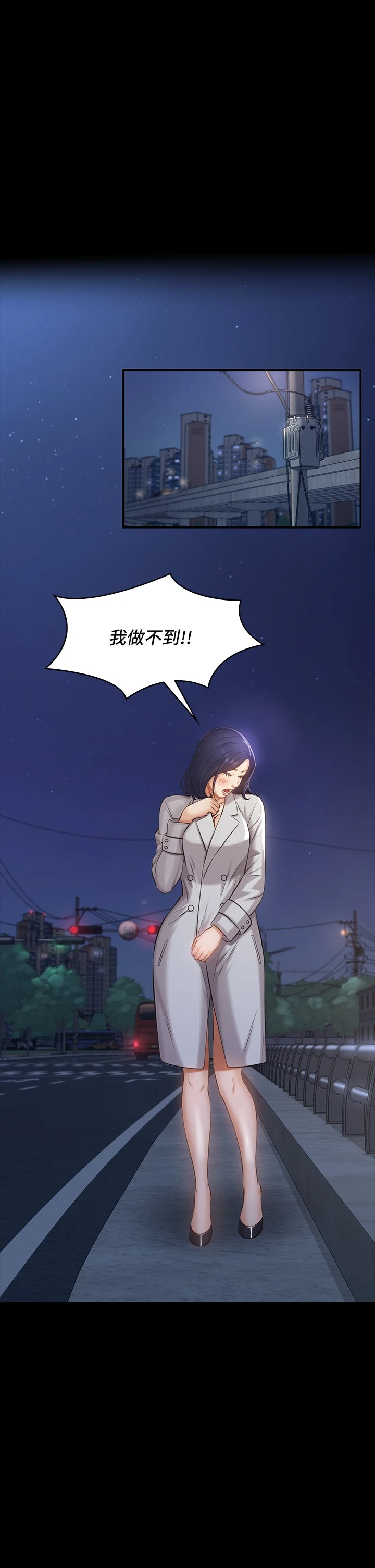 [韩国漫画] 万能履历表 奇幻,熟女人妻,巨乳大奶#[46P]-1