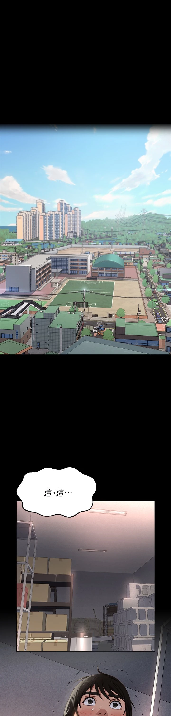 [韩国漫画] 万能履历表 奇幻,熟女人妻,巨乳大奶#[46P]-10