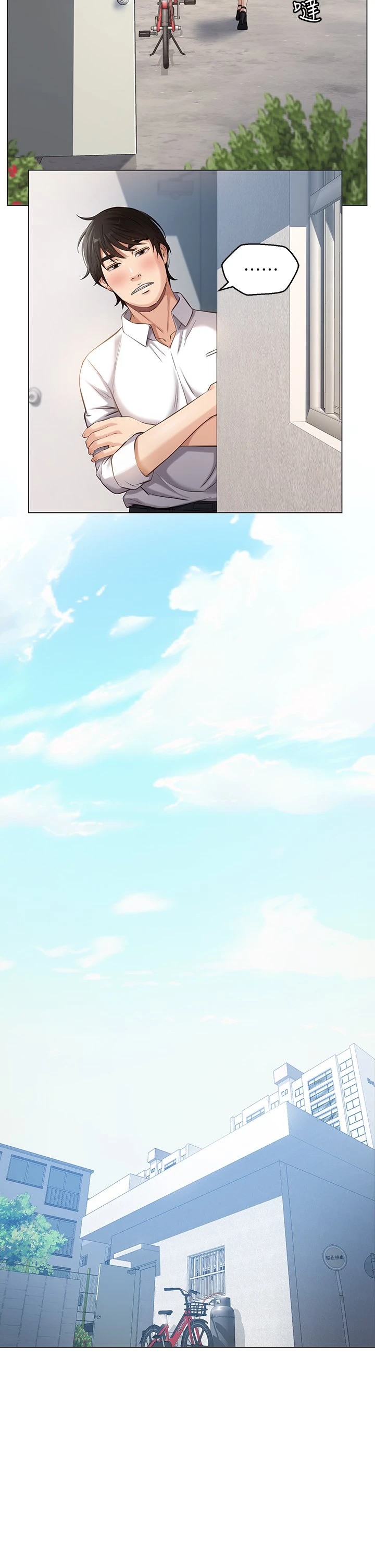 [韩国漫画] 万能履历表 奇幻,熟女人妻,巨乳大奶#[46P]-22