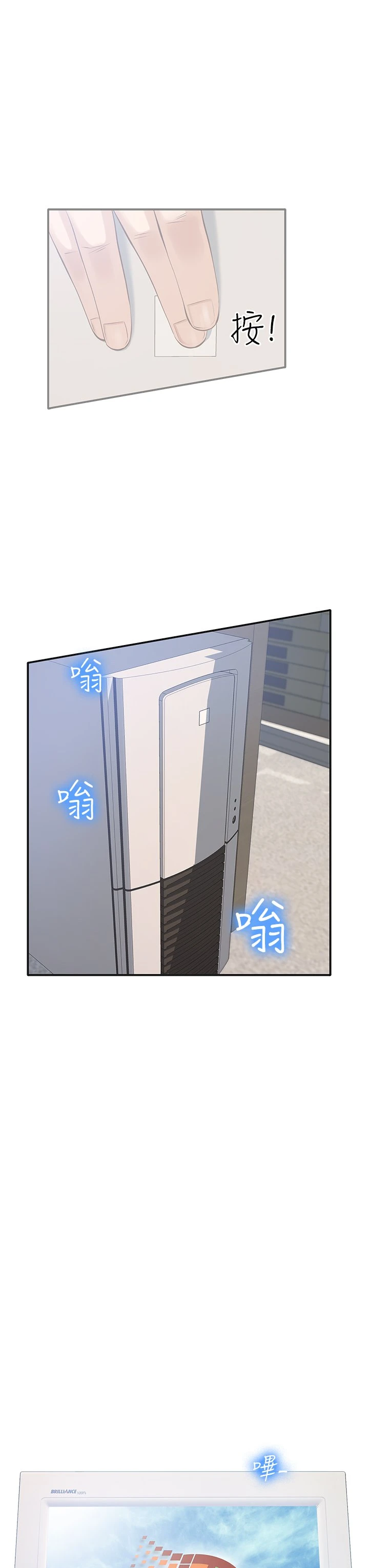 [韩国漫画] 万能履历表 奇幻,熟女人妻,巨乳大奶#[46P]-23