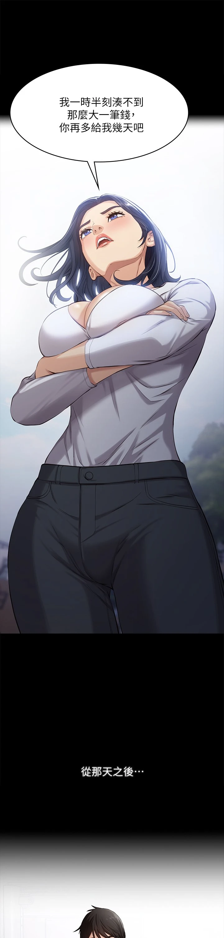 [韩国漫画] 万能履历表 奇幻,熟女人妻,巨乳大奶#[46P]-43