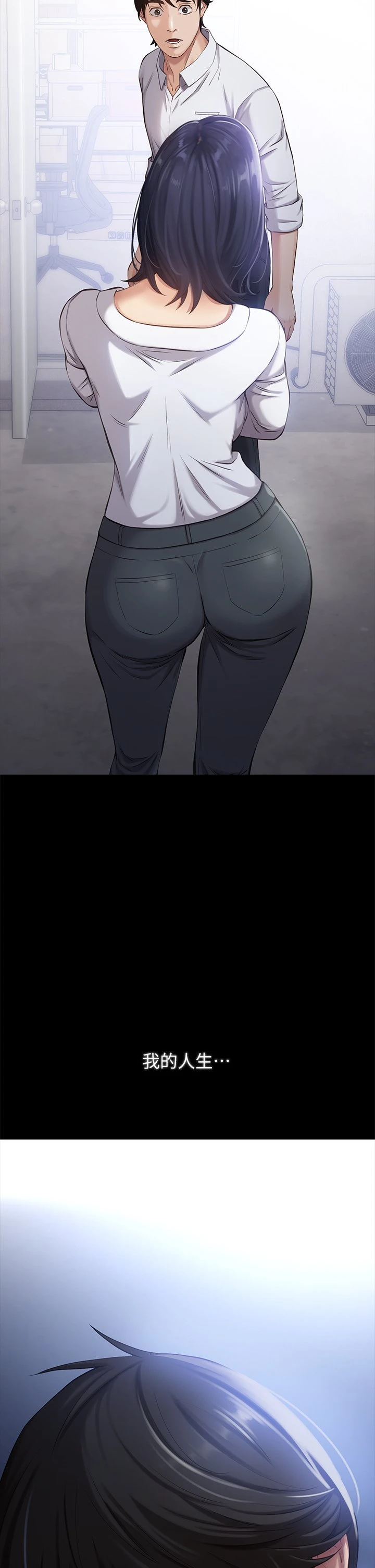 [韩国漫画] 万能履历表 奇幻,熟女人妻,巨乳大奶#[46P]-44