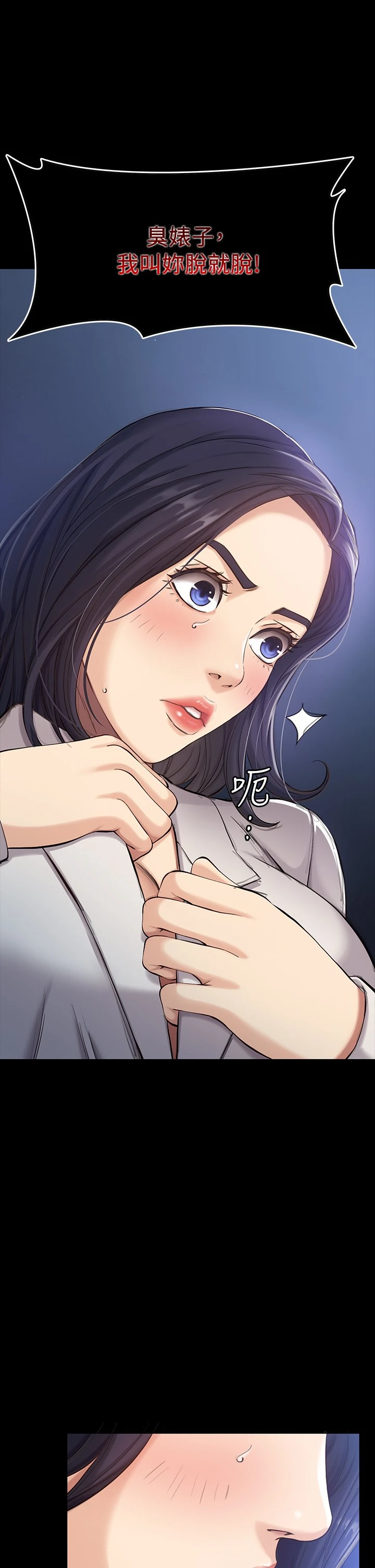 [韩国漫画] 万能履历表 奇幻,熟女人妻,巨乳大奶#[46P]-5