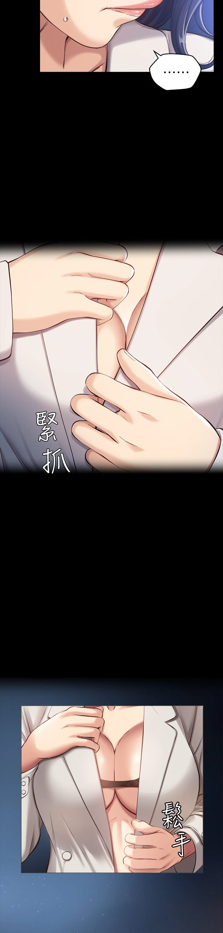 [韩国漫画] 万能履历表 奇幻,熟女人妻,巨乳大奶#[46P]-6