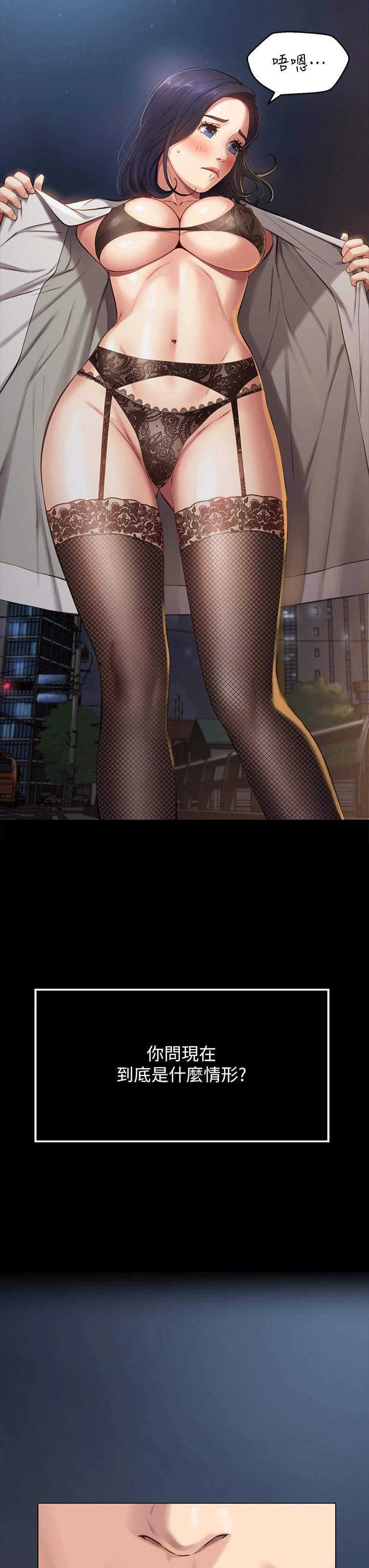 [韩国漫画] 万能履历表 奇幻,熟女人妻,巨乳大奶#[46P]-7