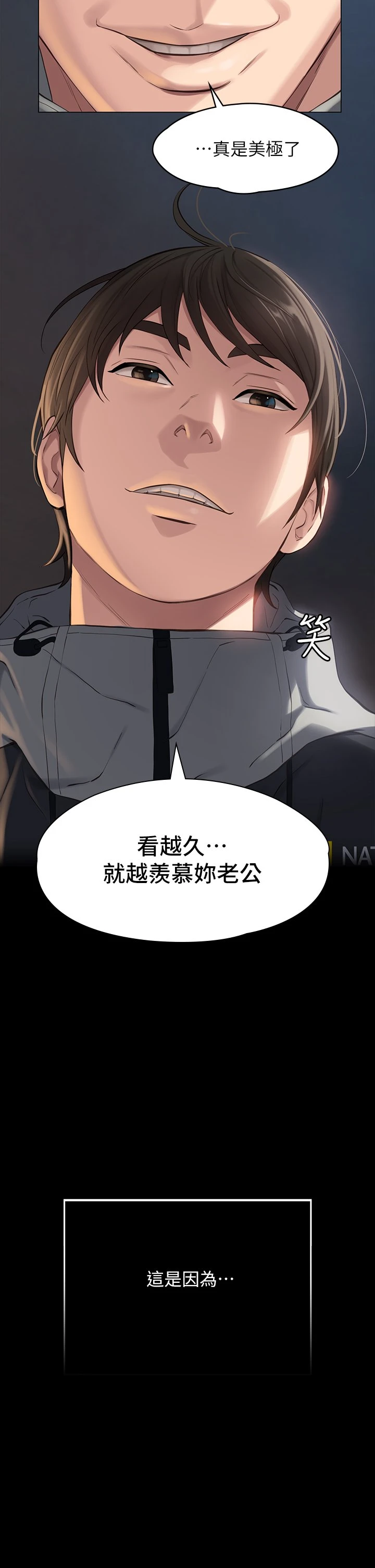 [韩国漫画] 万能履历表 奇幻,熟女人妻,巨乳大奶#[46P]-8