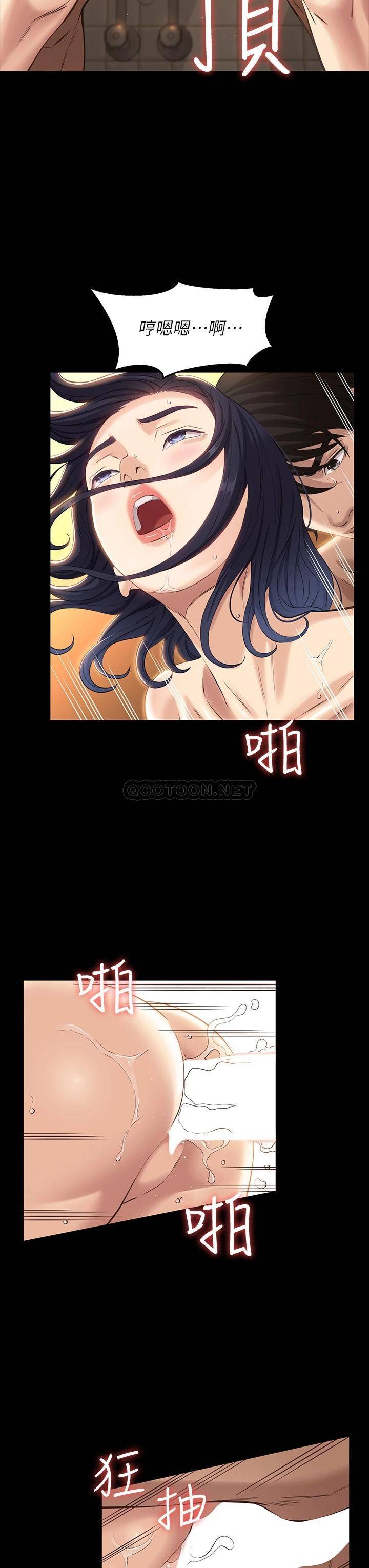 [韩国漫画] 万能履历表 奇幻,熟女人妻,巨乳大奶#[40P]-19