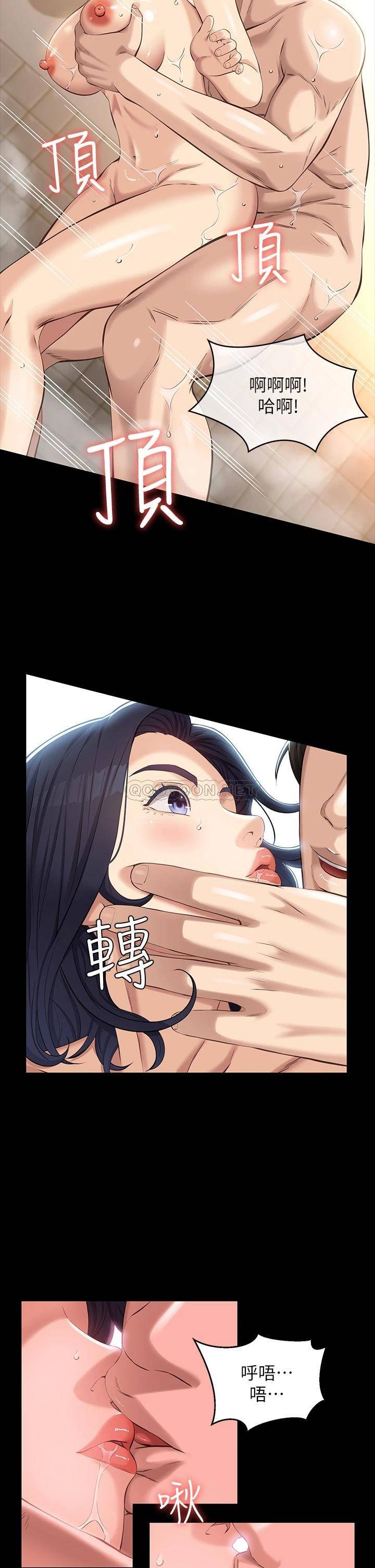 [韩国漫画] 万能履历表 奇幻,熟女人妻,巨乳大奶#[40P]-22