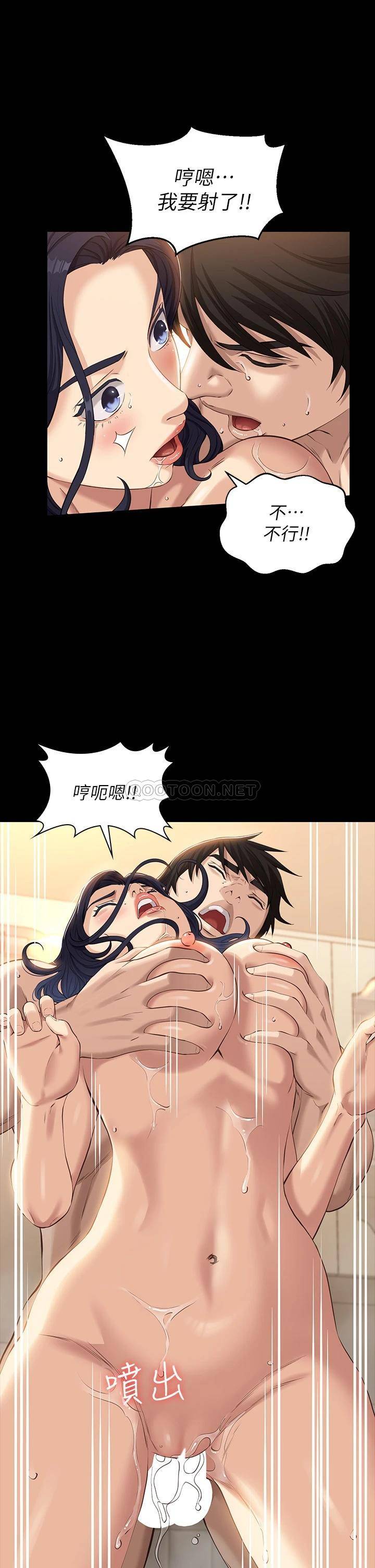 [韩国漫画] 万能履历表 奇幻,熟女人妻,巨乳大奶#[40P]-25