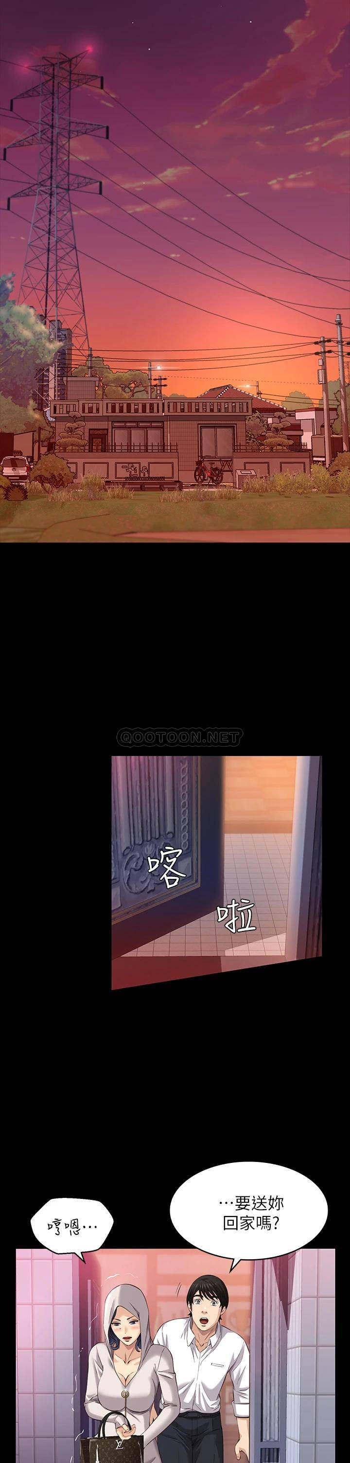 [韩国漫画] 万能履历表 奇幻,熟女人妻,巨乳大奶#[40P]-30