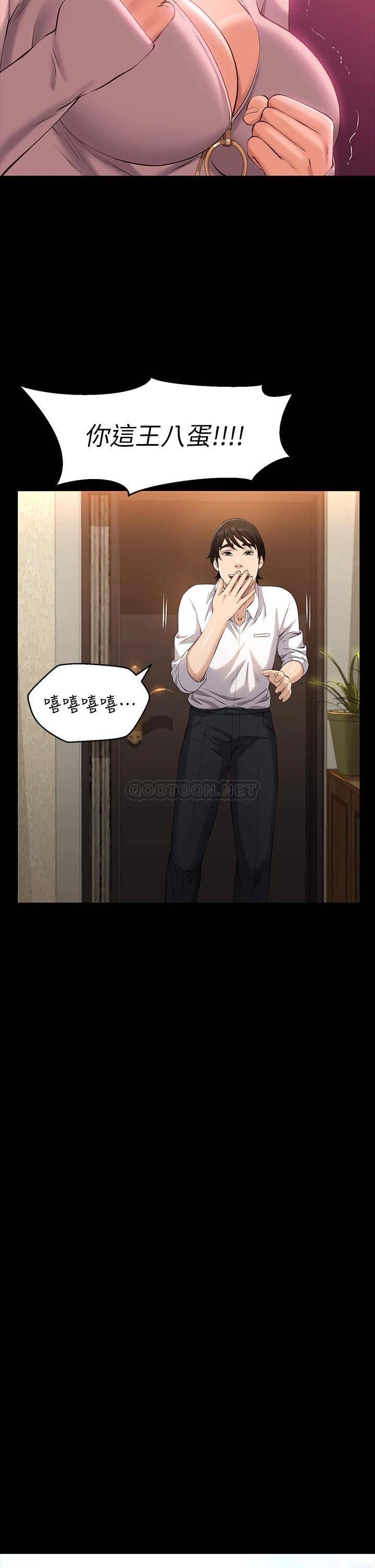 [韩国漫画] 万能履历表 奇幻,熟女人妻,巨乳大奶#[40P]-34