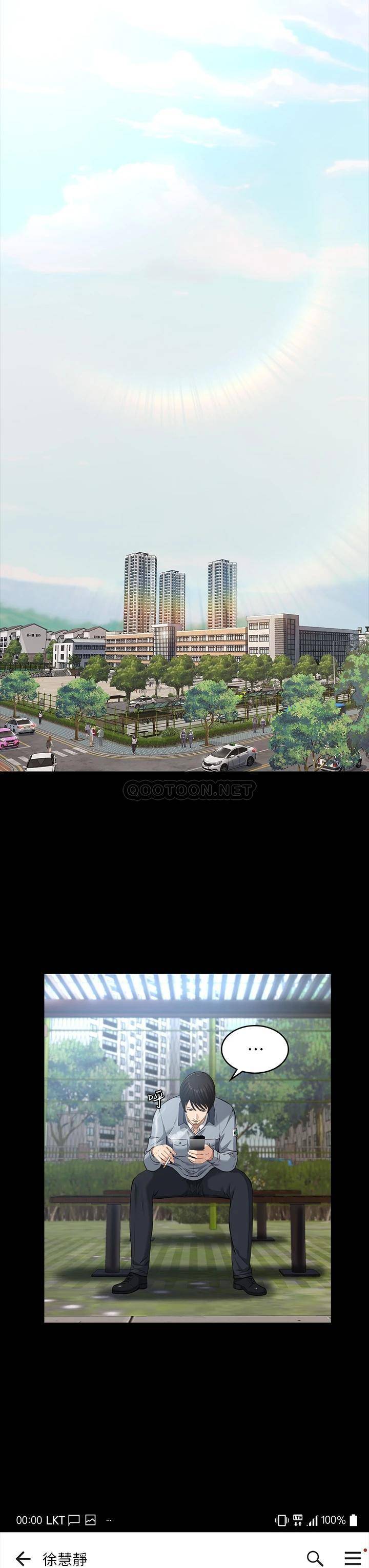 [韩国漫画] 万能履历表 奇幻,熟女人妻,巨乳大奶#[40P]-35