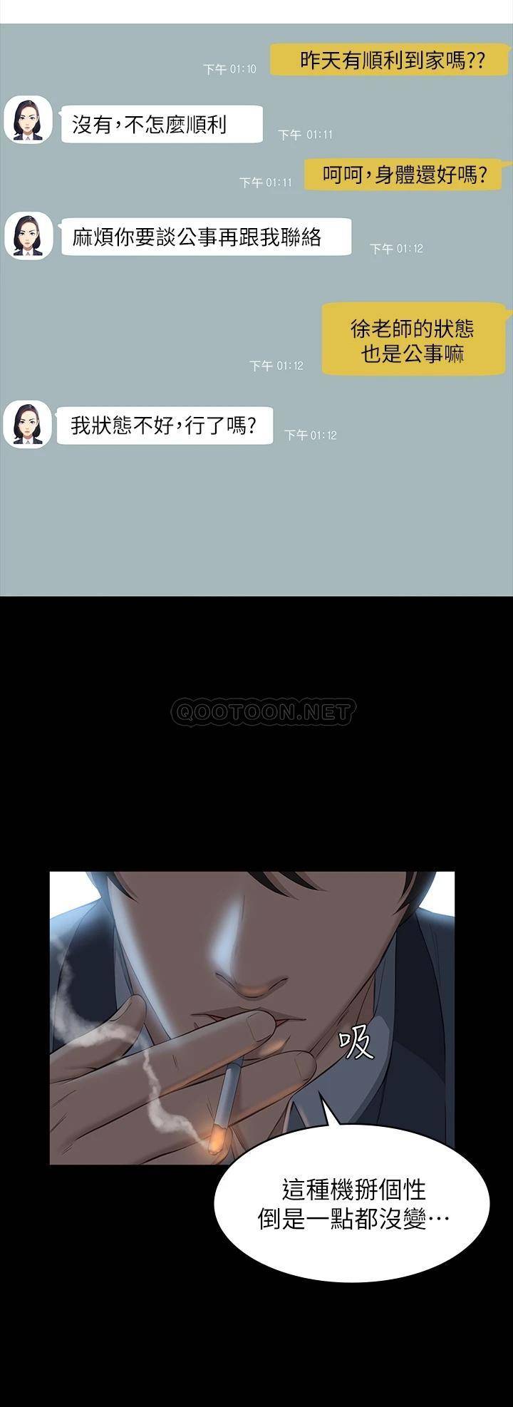 [韩国漫画] 万能履历表 奇幻,熟女人妻,巨乳大奶#[40P]-36