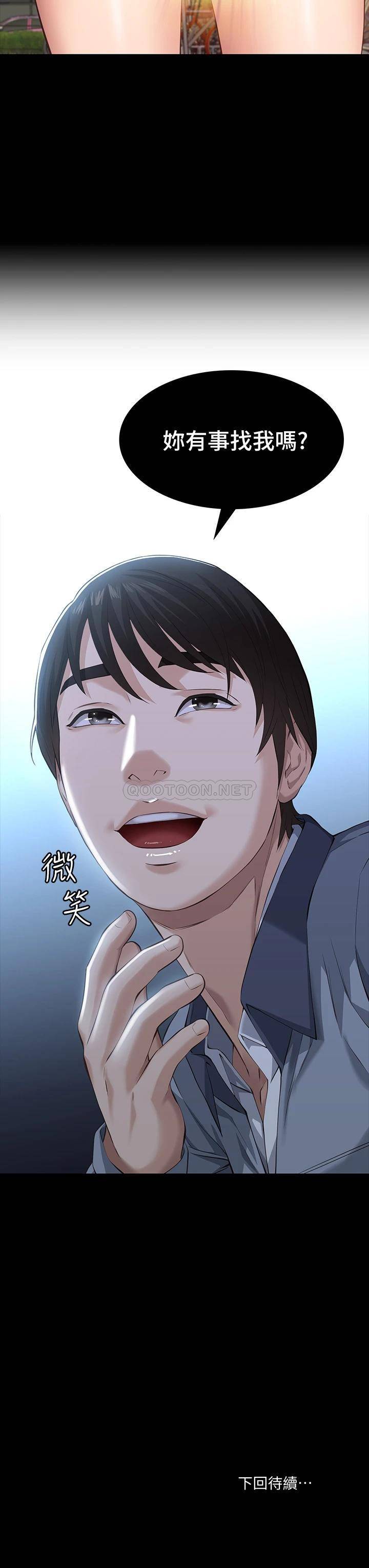 [韩国漫画] 万能履历表 奇幻,熟女人妻,巨乳大奶#[40P]-39