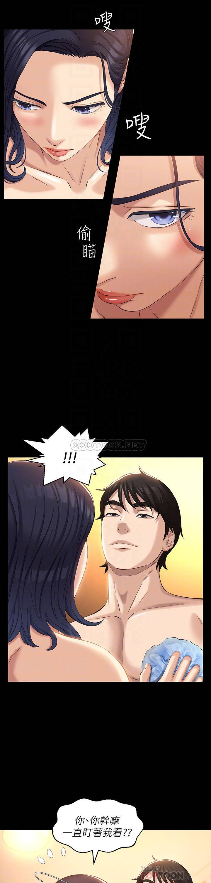 [韩国漫画] 万能履历表 奇幻,熟女人妻,巨乳大奶#[40P]-6