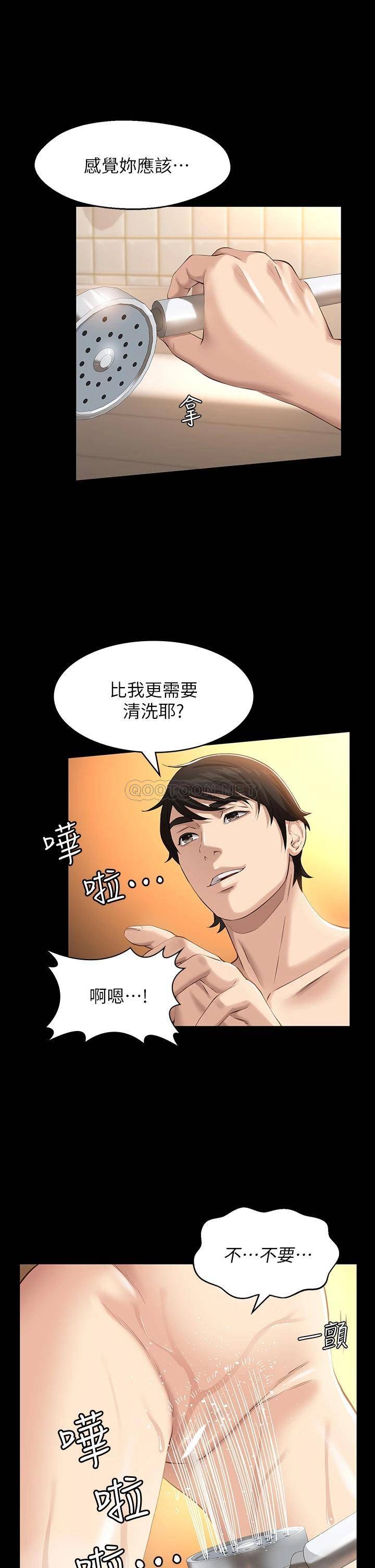 [韩国漫画] 万能履历表 奇幻,熟女人妻,巨乳大奶#[40P]-9