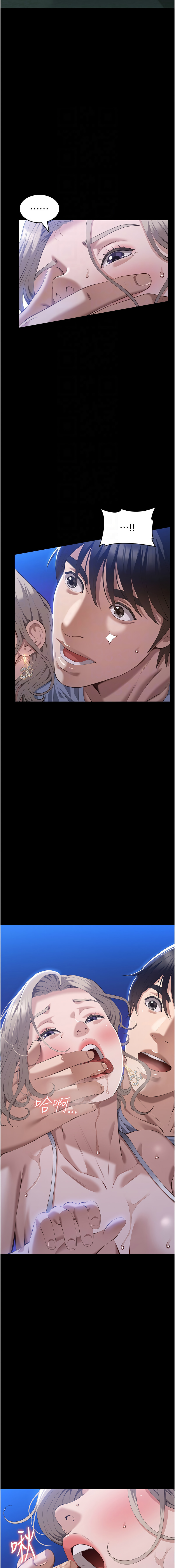 [韩国漫画] 万能履历表 奇幻,熟女人妻,巨乳大奶#[20P]-9