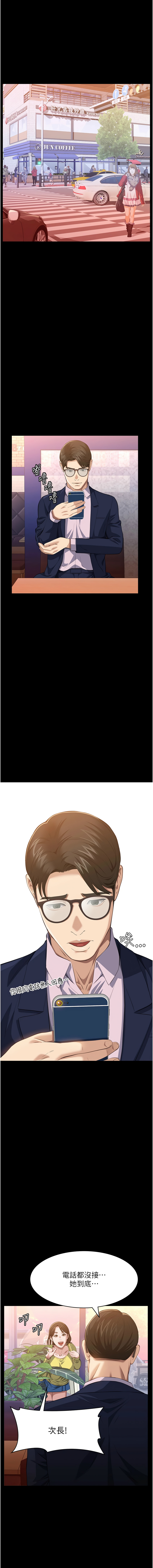 [韩国漫画] 万能履历表 奇幻,熟女人妻,巨乳大奶#[23P]-1