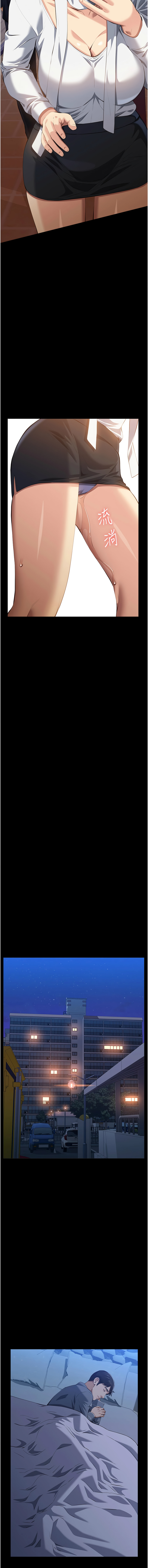 [韩国漫画] 万能履历表 奇幻,熟女人妻,巨乳大奶#[23P]-17