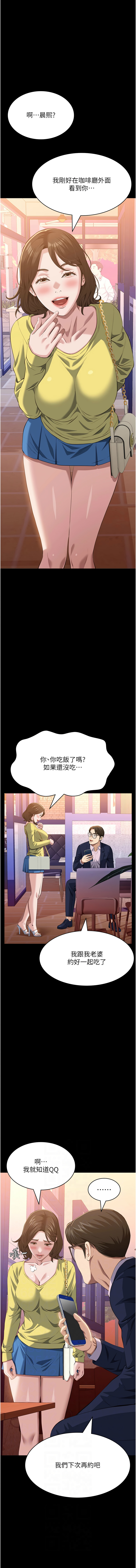 [韩国漫画] 万能履历表 奇幻,熟女人妻,巨乳大奶#[23P]-2