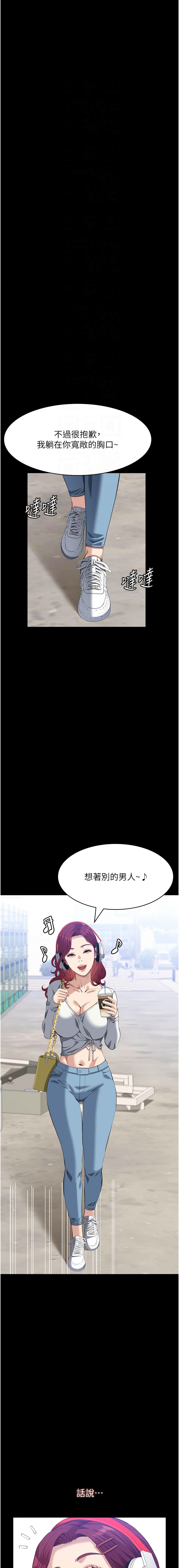 [韩国漫画] 万能履历表 奇幻,熟女人妻,巨乳大奶#[23P]-11