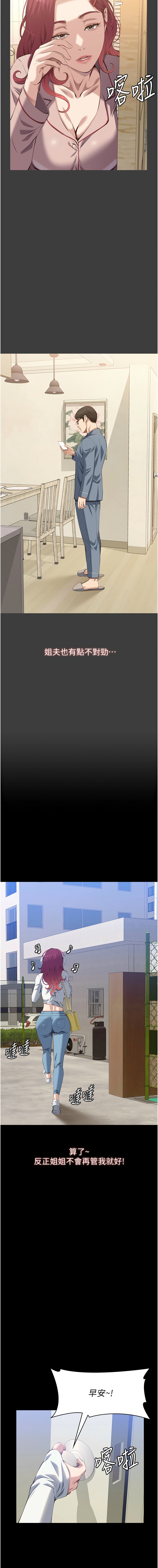 [韩国漫画] 万能履历表 奇幻,熟女人妻,巨乳大奶#[23P]-13