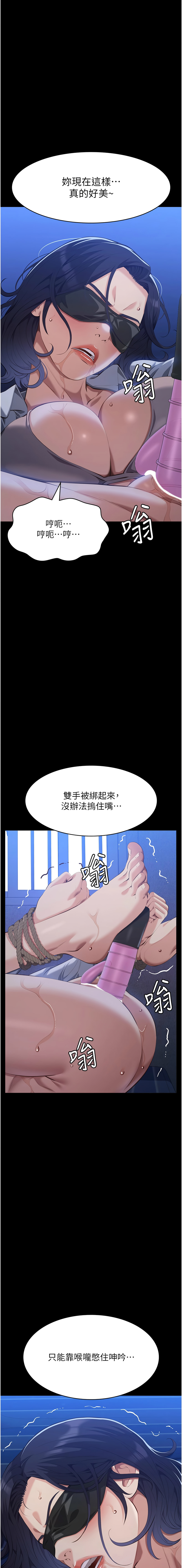 [韩国漫画] 万能履历表 奇幻,熟女人妻,巨乳大奶#[23P]-3
