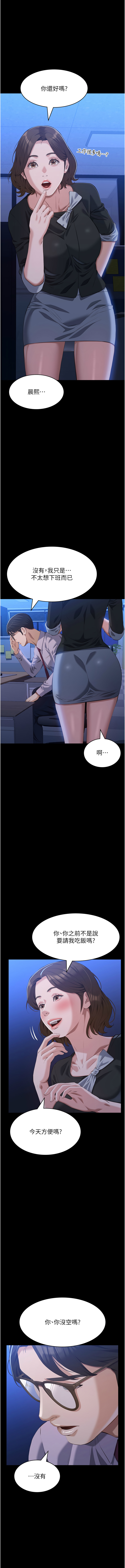 [韩国漫画] 万能履历表 奇幻,熟女人妻,巨乳大奶#[21P]-19