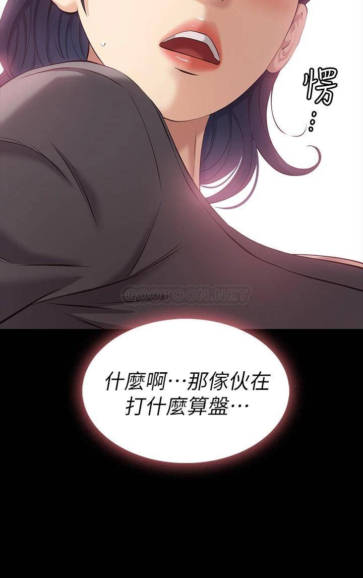 [韩国漫画] 万能履历表 奇幻,熟女人妻,巨乳大奶#[39P]-16