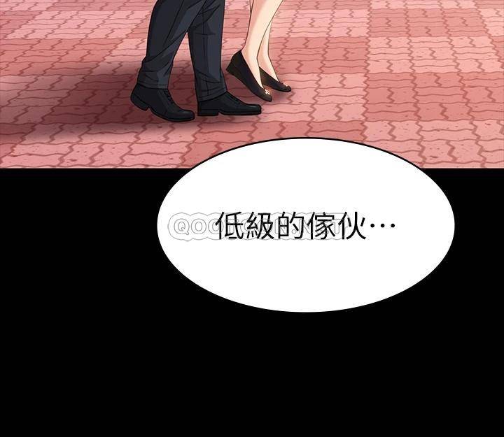 [韩国漫画] 万能履历表 奇幻,熟女人妻,巨乳大奶#[39P]-20