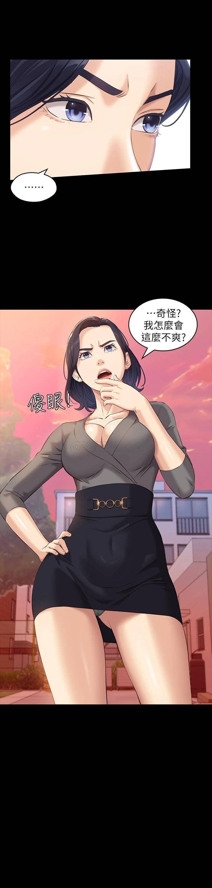 [韩国漫画] 万能履历表 奇幻,熟女人妻,巨乳大奶#[39P]-21