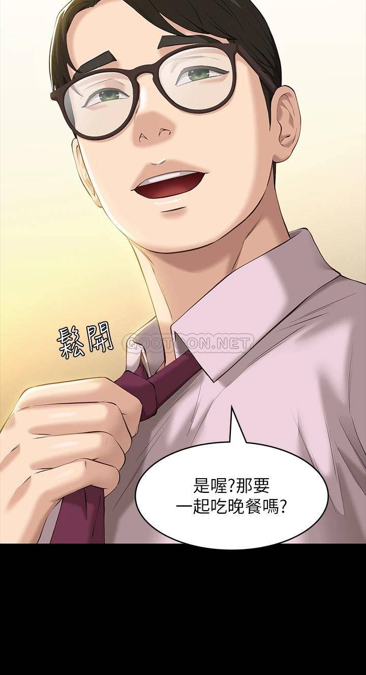 [韩国漫画] 万能履历表 奇幻,熟女人妻,巨乳大奶#[39P]-24