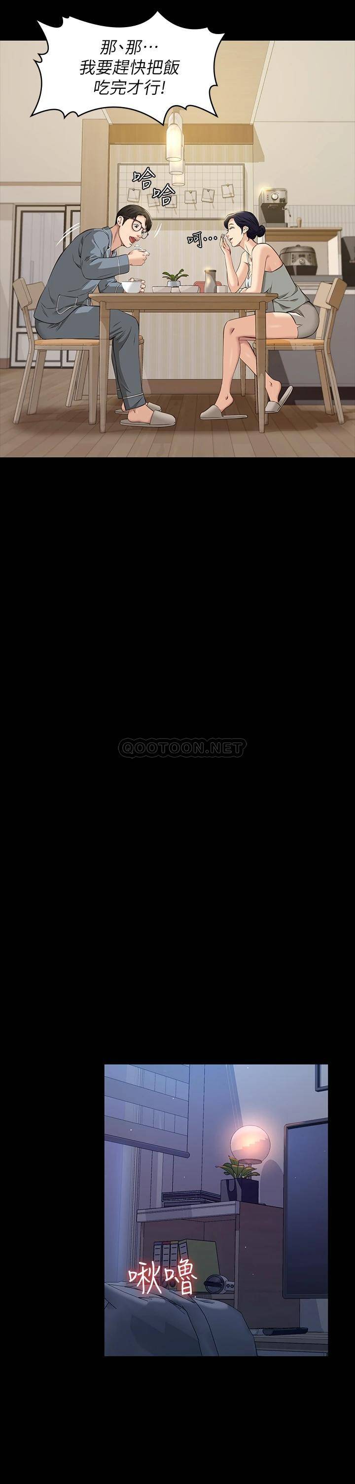 [韩国漫画] 万能履历表 奇幻,熟女人妻,巨乳大奶#[39P]-29