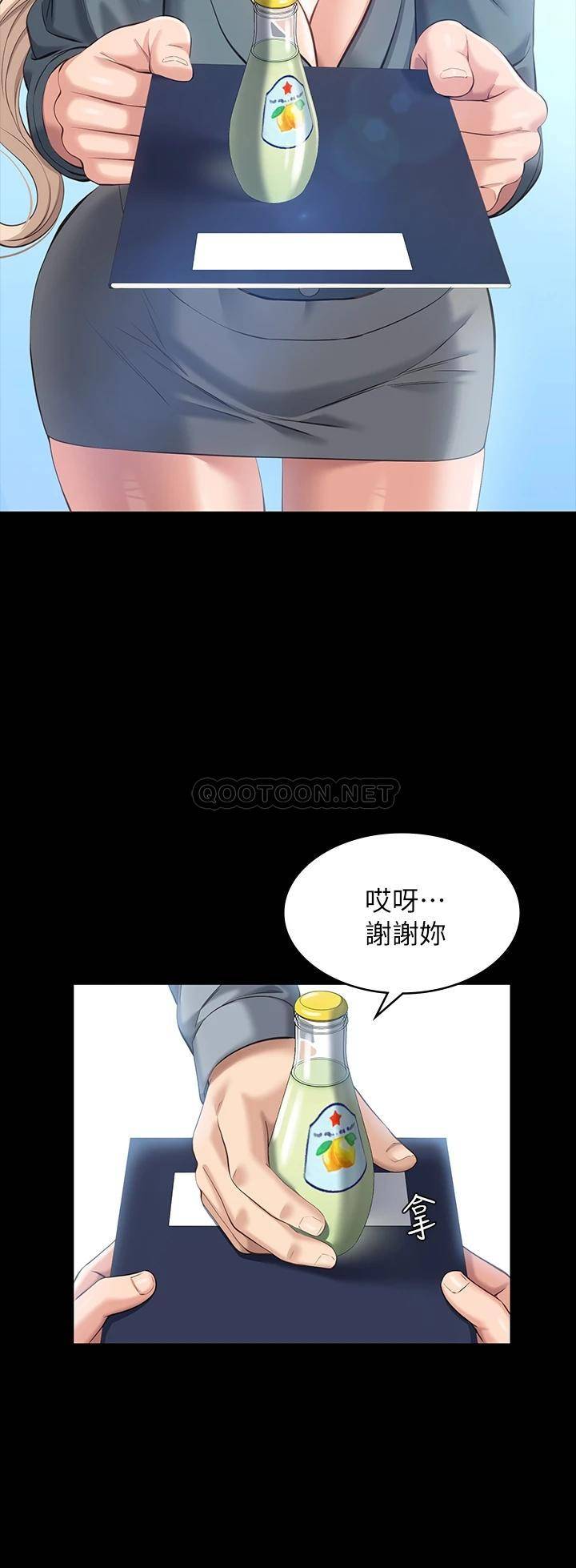 [韩国漫画] 万能履历表 奇幻,熟女人妻,巨乳大奶#[39P]-8