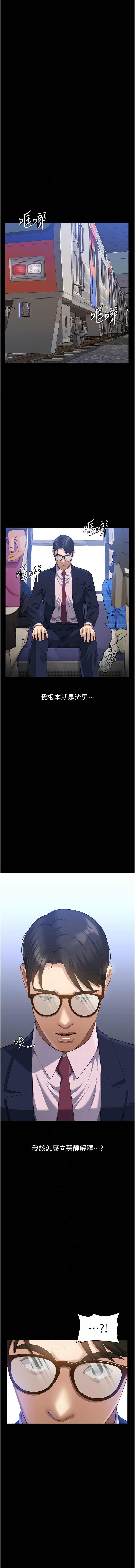 [韩国漫画] 万能履历表 奇幻,熟女人妻,巨乳大奶#[22P]-10