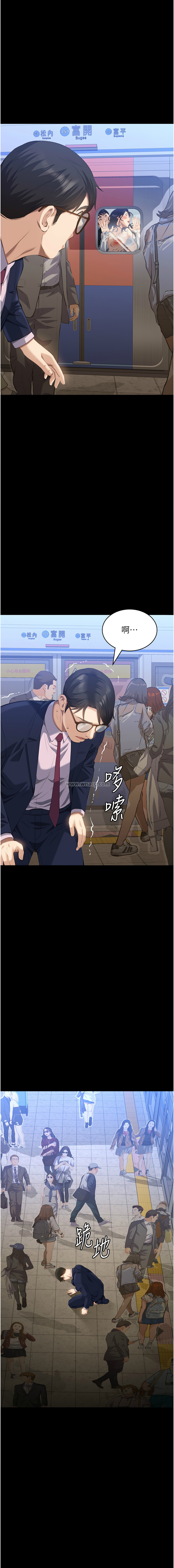 [韩国漫画] 万能履历表 奇幻,熟女人妻,巨乳大奶#[22P]-16