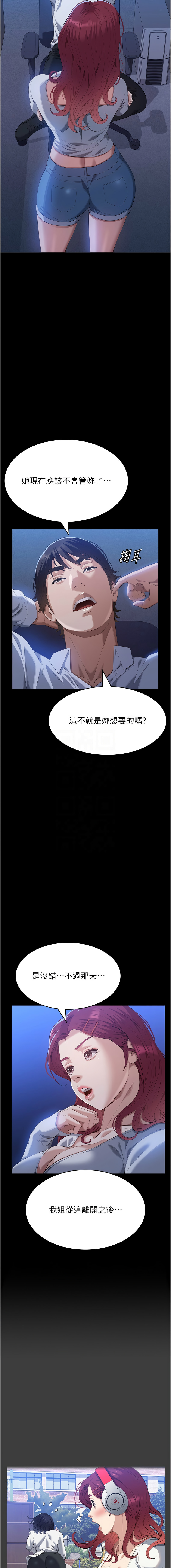 [韩国漫画] 万能履历表 奇幻,熟女人妻,巨乳大奶#[22P]-11