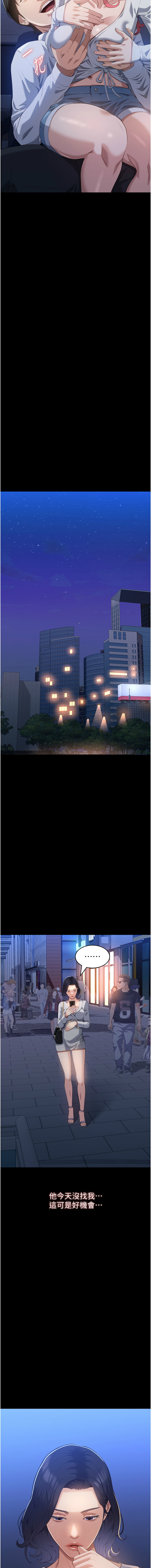 [韩国漫画] 万能履历表 奇幻,熟女人妻,巨乳大奶#[22P]-15