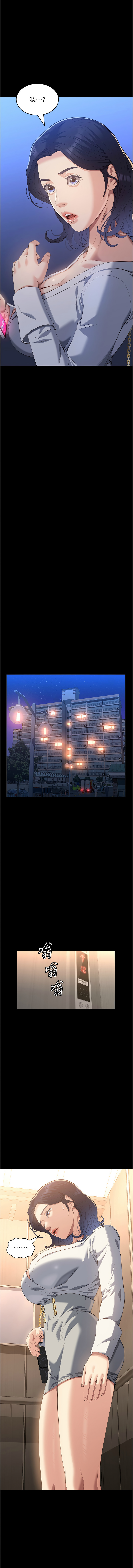 [韩国漫画] 万能履历表 奇幻,熟女人妻,巨乳大奶#[22P]-17