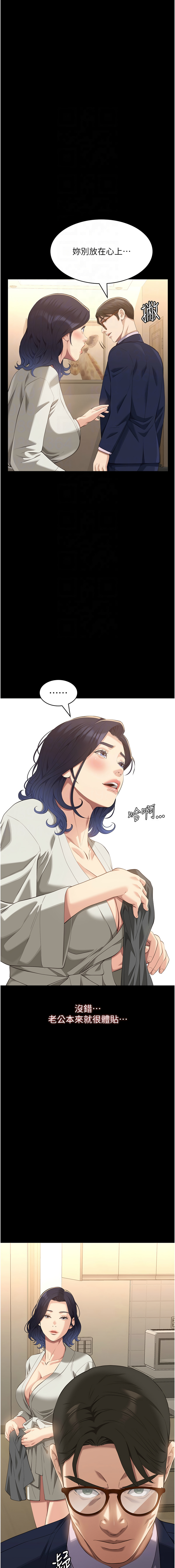 [韩国漫画] 万能履历表 奇幻,熟女人妻,巨乳大奶#[22P]-9