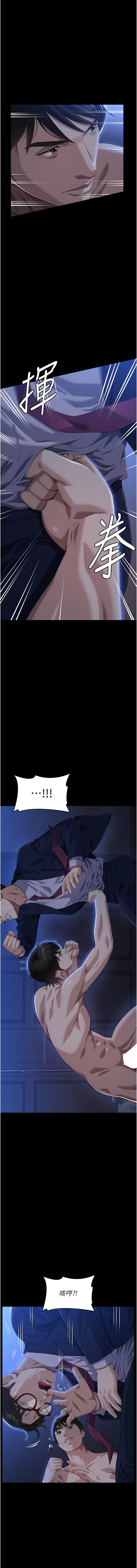 [韩国漫画] 万能履历表 奇幻,熟女人妻,巨乳大奶#[23P]-16