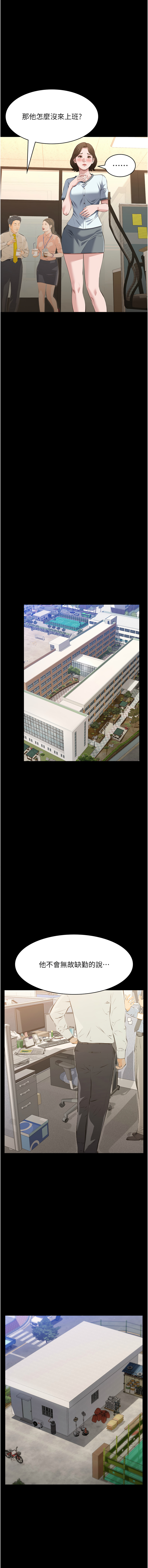 [韩国漫画] 万能履历表 奇幻,熟女人妻,巨乳大奶#[23P]-22