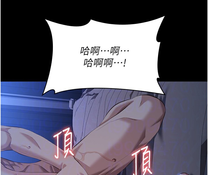 [韩国漫画] 万能履历表 奇幻,熟女人妻,巨乳大奶#[237P]-119