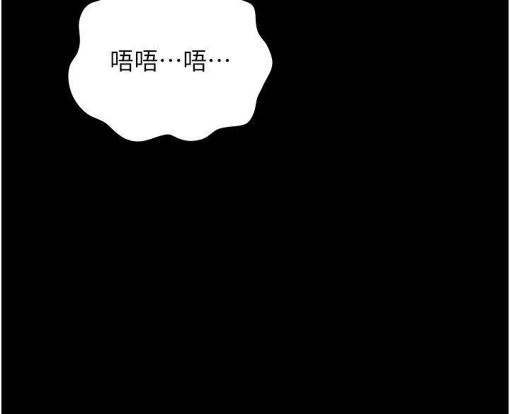 [韩国漫画] 万能履历表 奇幻,熟女人妻,巨乳大奶#[237P]-127