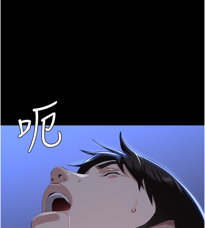 [韩国漫画] 万能履历表 奇幻,熟女人妻,巨乳大奶#[237P]-141