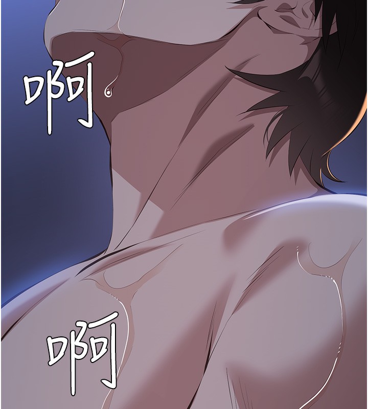 [韩国漫画] 万能履历表 奇幻,熟女人妻,巨乳大奶#[237P]-142