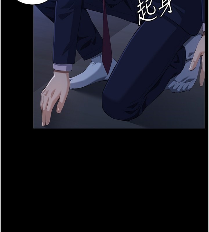 [韩国漫画] 万能履历表 奇幻,熟女人妻,巨乳大奶#[237P]-147