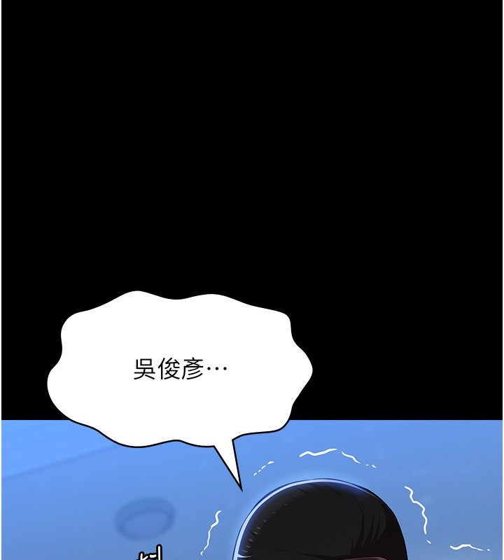 [韩国漫画] 万能履历表 奇幻,熟女人妻,巨乳大奶#[237P]-148